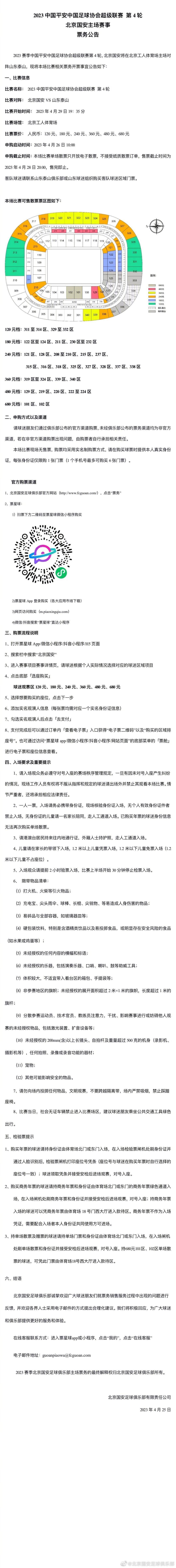 记住两个字：坚持！保护好心中的那团火，让它燃烧！;中国电影家协会秘书长饶曙光也给予了这种黑白叙事方式高度评价：;《塬上》是一部艺术风格极为独特的电影，就像大家都说到的，它采取了一些黑白影像和彩色影像的;反叙事模式，始终灌注导演的个人化观察，个人化思考，个人化的影像表达，乔梁导演在这方面逐渐形成了自己的风格，我觉得这点是非常可贵的